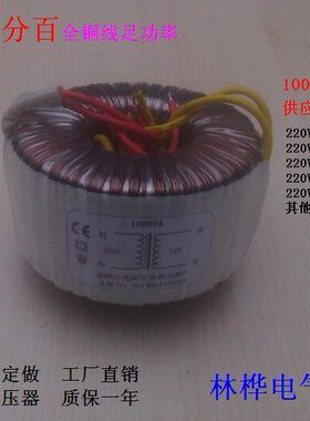 VV24V电源V12vW8600  VV转36V6 2206055v 48V变压器 50   35