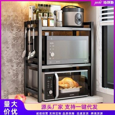 可伸缩厨房置物架微波炉烤箱架子家用双层台面桌面电饭锅收纳支架,厨房/烹饪用具,微波炉置物架,淘宝优惠券,粉丝福利购,淘宝优惠卷