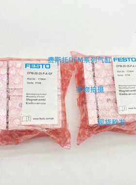 0-126V16--3---0P-A--DB25-50810-FMG32-PP---20FESTO气缸40F-KF