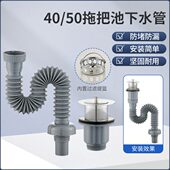 下水器口不锈钢拖把池盆拖布池下水管套装 洗衣池 下水大理石老式