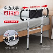 床边架可扶手下老人起床翻防摔器辅助杆起身免打孔家用护栏助力架