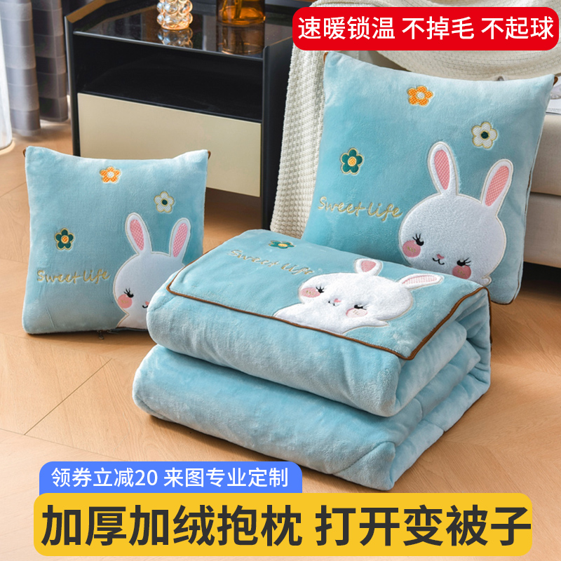 车用抱枕b被子两用车载卡通加厚空调被G可折叠客厅沙发抱枕2023新