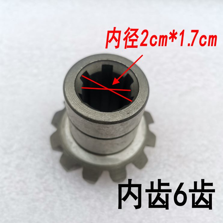 倒档进11摩托三轮车档器齿主动齿轮齿齿13型齿器齿前12150配件倒