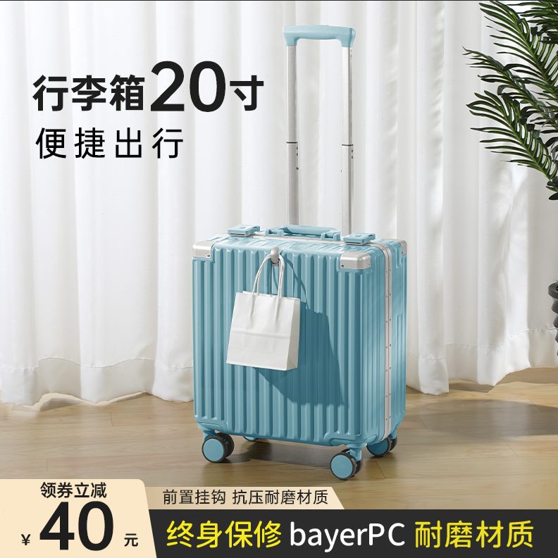 女寸2023新款男子款登机箱小旅行箱