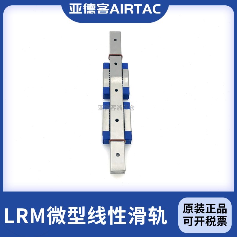 X23X1H2505N20220SR95A微型X-导轨N1752滑块LX60M7亚德客/5X1X0X1