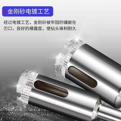 钻圆形开口石材瓷砖开孔器专用玻璃钻头神器转金刚砂打孔孔大理石