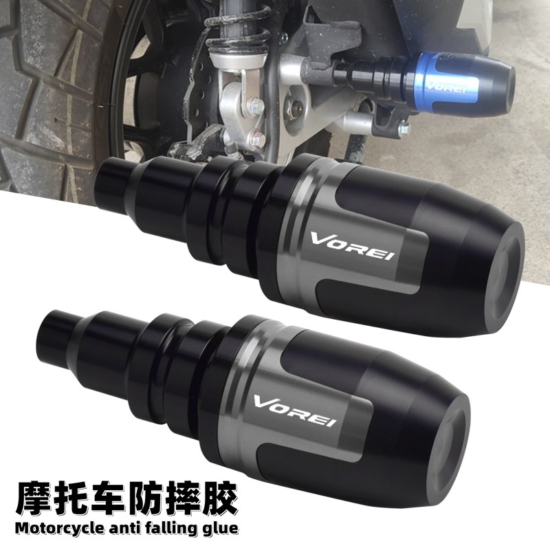 适用大阳摩托车V锐300T 2t50 125T 改装排气管防摔棒 发动机保险