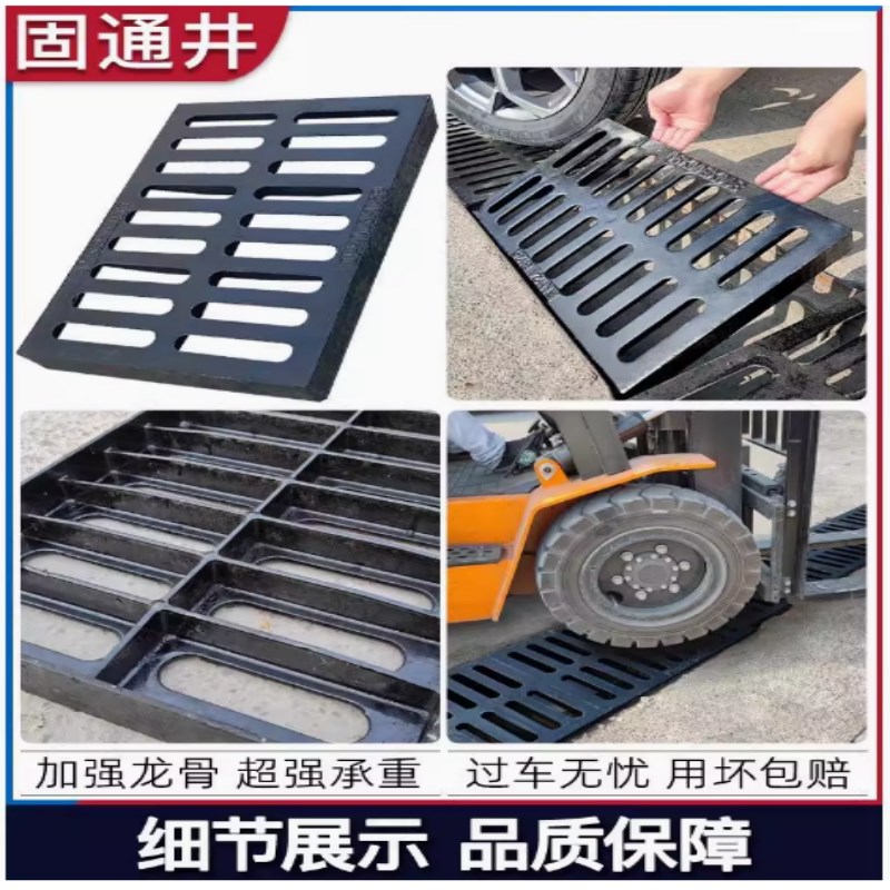 铸铁下水道沟盖板圆形方形地沟雨E水蓖子铁盖重型排水沟盖板