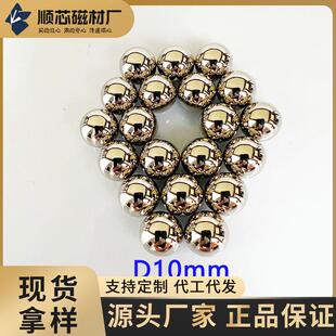 厂家直供磁球巴克球2-30MM手链磁铁高性能钕铁硼球形强带磁