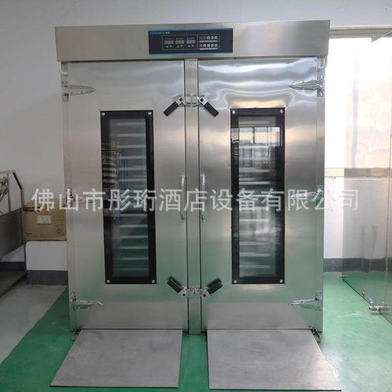 双门醒发柜36盘包子烘焙类加热式小型发酵房带推车