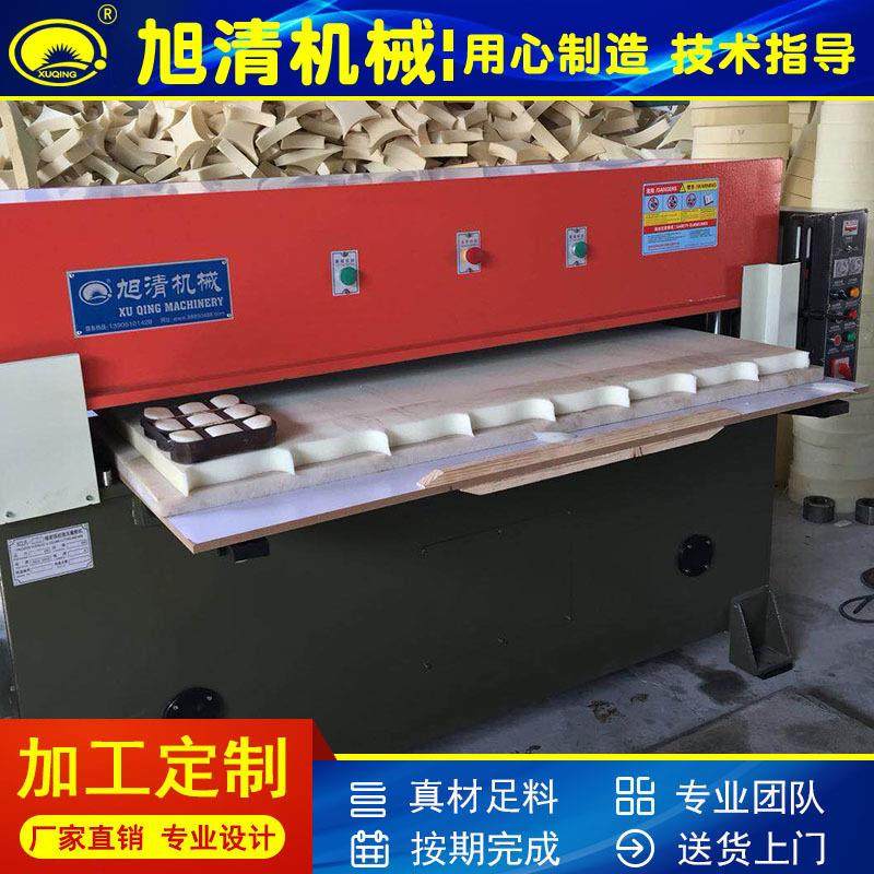 400型液压裁断机珍珠棉鞋垫下料机裁切机,纺织面料/辅料/配套,其他纺织机械,淘宝优惠券,粉丝福利购,淘宝优惠卷