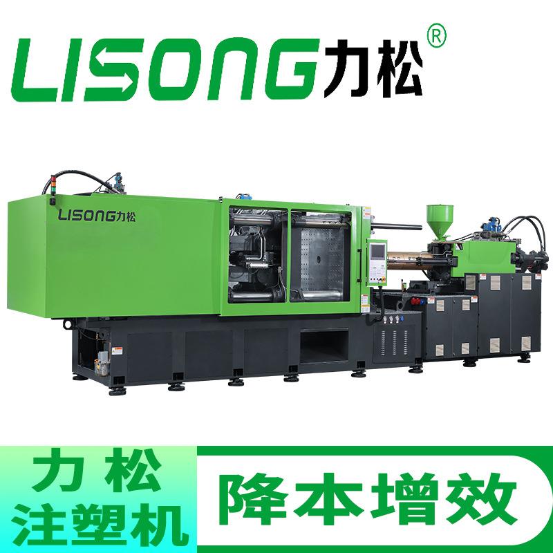 力松水果篮生产设备一次性篮加工机器170吨注塑机