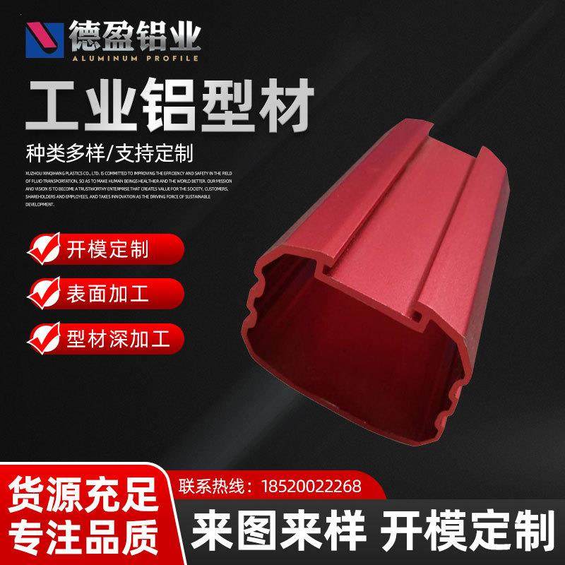 厂家供应阳极氧化工艺铝型材工业机械设备建筑铝型材工业建筑铝板,金属材料及制品,其他金属制品,淘宝优惠券,粉丝福利购,淘宝优惠卷