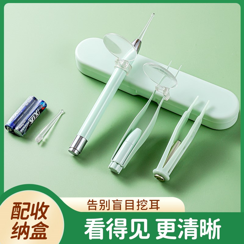 【看的清楚 掏的干净】发光耳镊掏耳朵神器清理耳屎可视耳夹