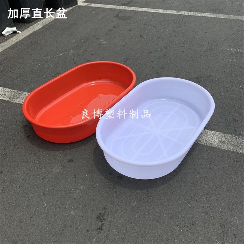 加厚塑料盆家用洗澡盆儿童大码成人沐浴盆洗衣用大盆海鲜盆大脸盆