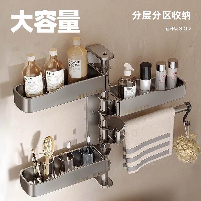 旋转卫生间置物架浴室架子免打孔厕所洗漱台三角壁挂洗澡墙上收纳