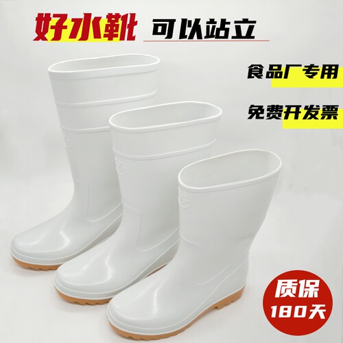 白色雨鞋食品卫生靴水胶鞋防油耐酸碱牛筋大尺码水鞋厂Y车间工作