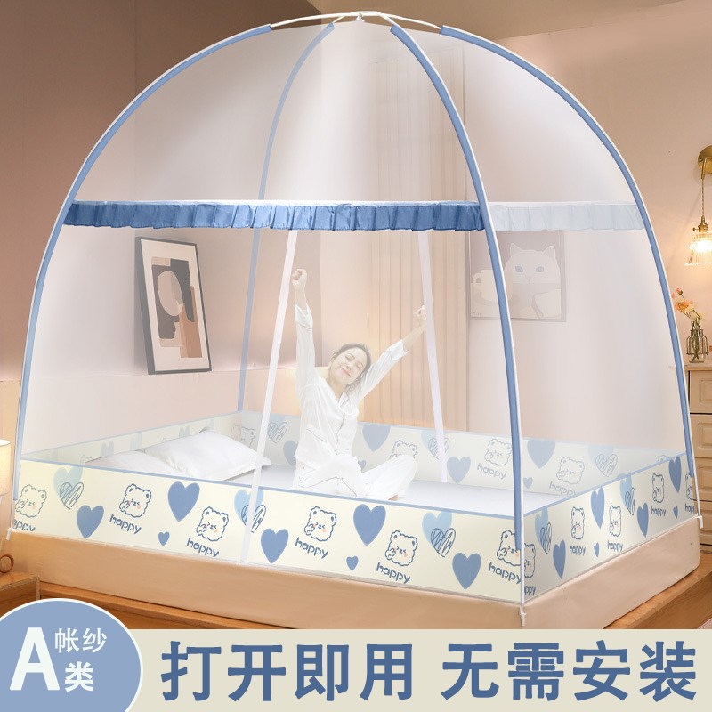 简易纹帐免安装蒙古包蚊帐遮光可折叠1.1*1.2*1.4*1.5*1.7米床