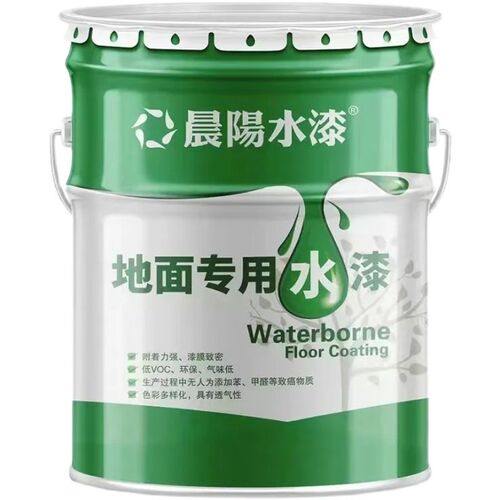 晨阳工业水漆水性地坪漆车间球场仓库地面防尘耐磨防滑地坪漆环保