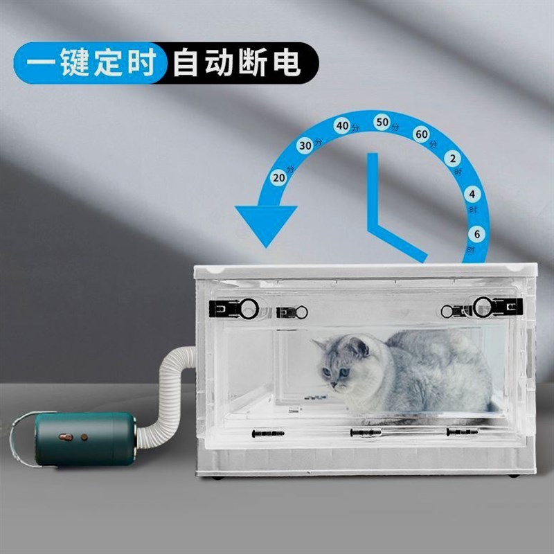 宠物烘干箱烘干机猫咪狗狗吹风机猫洗澡吹干家用小型吹毛烘干神器