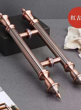 欧式玻璃门拉手把手豪华酒店ktv不锈钢木M门铁门推拉仿古铜有无框