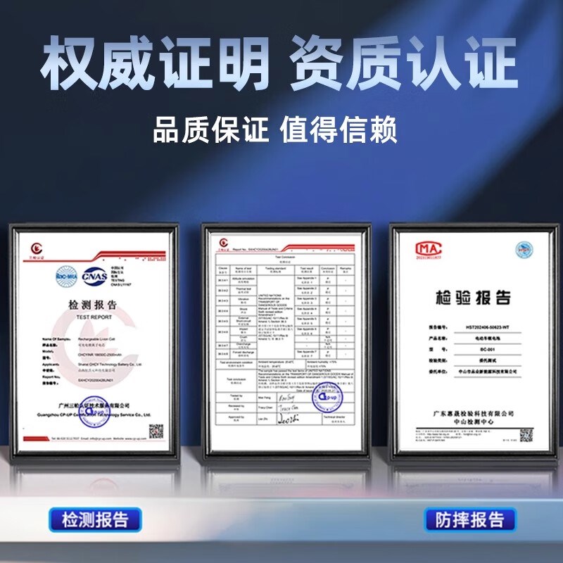 宁德锂电池60V72伏三轮四轮老头乐电动车磷酸铁锂48v24v摆摊储能
