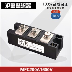 可控硅半控模块MFgC200A1600V MFC25A55A70A90A 110A160180A 2000