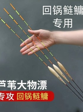 回锅鲢鳙专用浮漂明孚151152加粗3目加长大物漂水库深水青鱼草鱼
