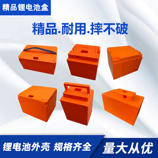 48V60V72V新国标电动车锂电池盒座桶式 18650电芯防水加厚电池盒