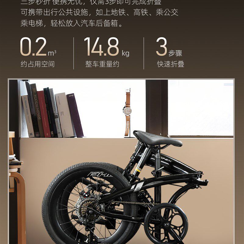 凤凰折叠自行车成人超轻便携式工作通勤20英寸成人变速自行车男女