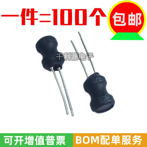 0608工字电感 线圈 6*8mm 10/22/33/B47/68/100/220/330/470/680U