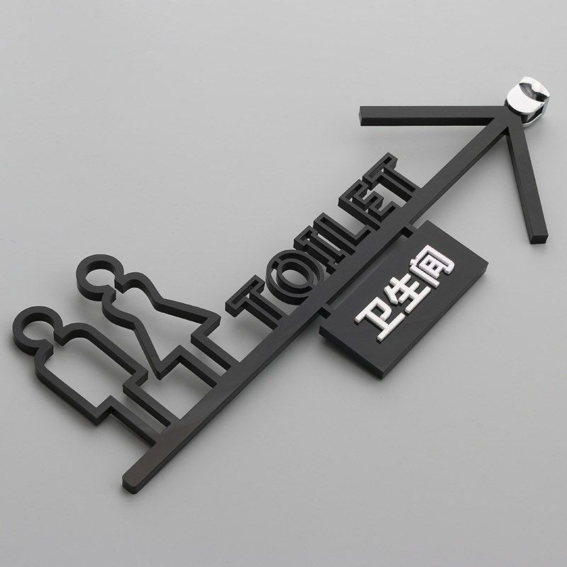 立体卫生间指示牌侧装男女洗手间门牌双面厕所箭头指引标识牌定制