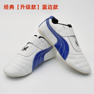 跆拳道鞋儿童男女训练软底款成人道鞋牛筋底鞋子鞋透气泰拳道武术