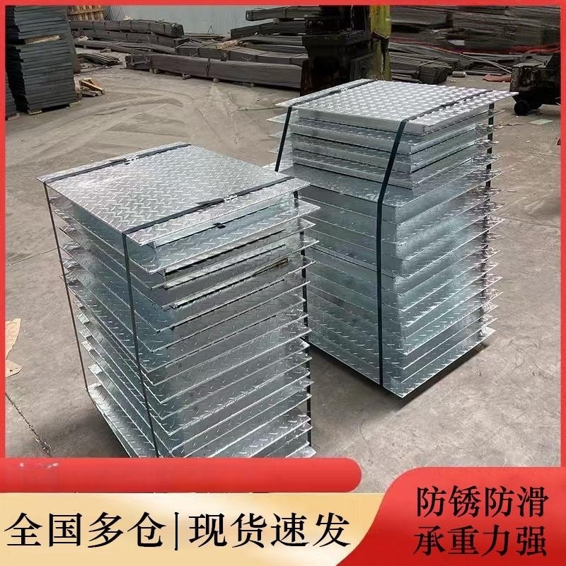 镀锌花纹钢盖板电缆沟盖板压花防滑钢板井盖沟渠盖板排水沟盖板