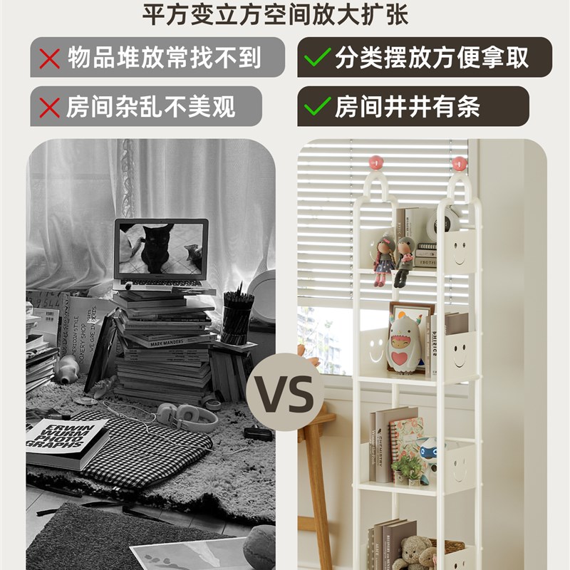 墙边小窄柜书柜可移动置物架落地储物柜铁艺转角儿童书架不占空间