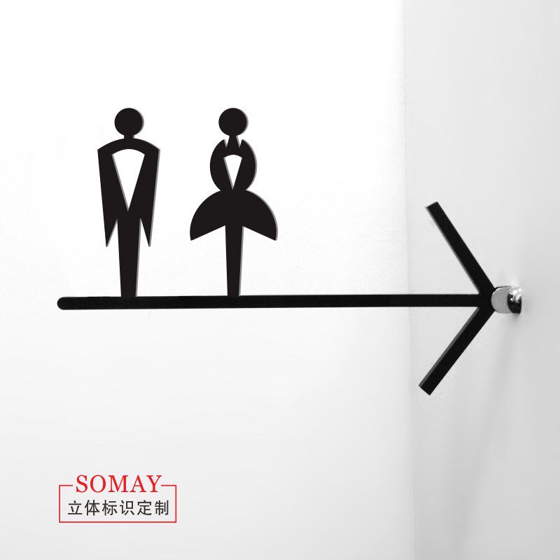 公共卫生间指引牌侧装洗手间门牌双面厕所标识牌定制WC方向指示牌