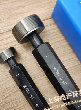 公制螺纹塞规通止规M25 M26 M27 M28 M30 M32(*2 *1.5 *1 *0.75)