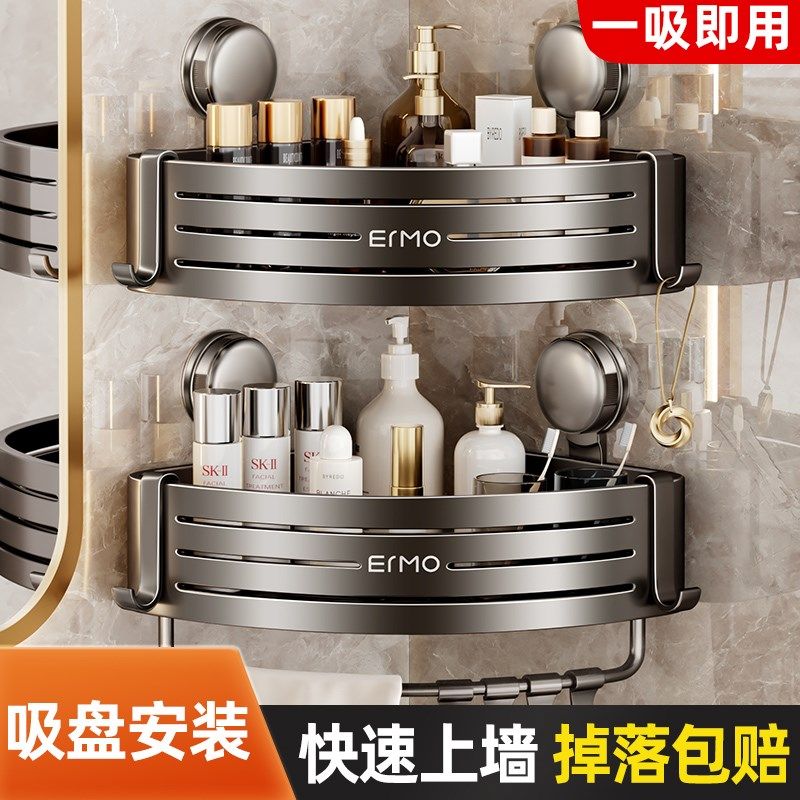 吸盘式浴室化妆室置物架厕所洗手洗漱台墙上三角收纳淋浴洗澡壁挂