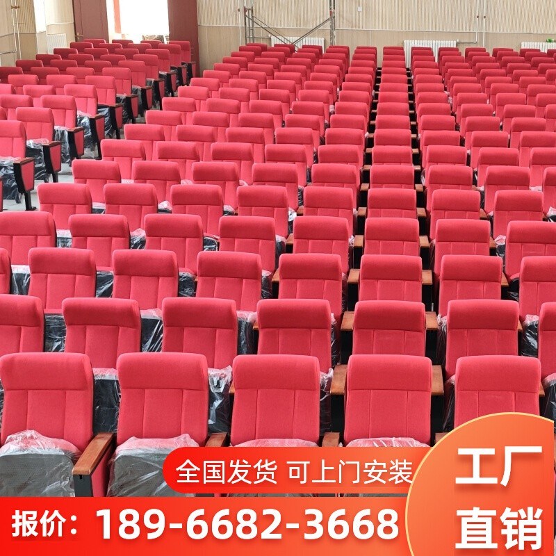 连排礼堂椅大学学术报告厅排椅可折叠剧院电影院阶梯椅会议室座椅
