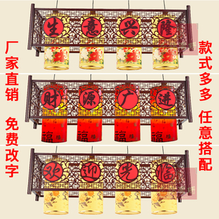 仿古吊灯欢迎光临现代古典吧B台灯茶楼饭店餐厅前台收银台灯 中式