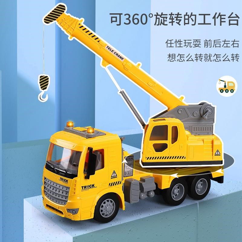 玩具工程儿童车男孩拖车大号机平板运输挖掘模型套装汽车铲车翻斗