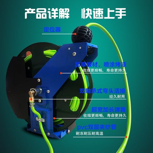 大棚喷药机自动卷管器抽拉式收卷器 收管器气鼓喷药自动伸缩管