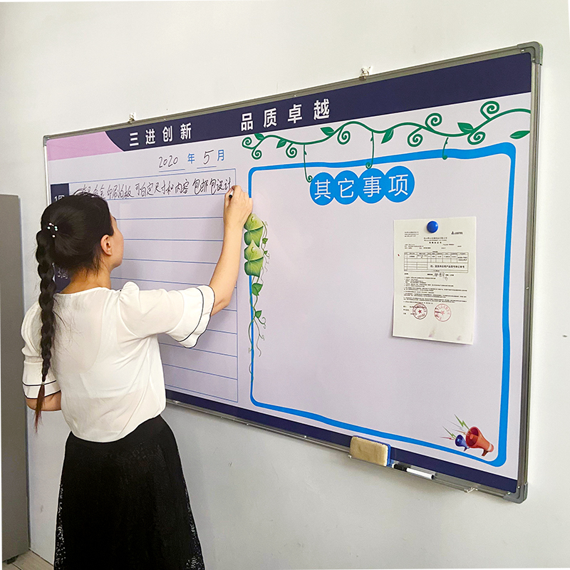 磁性印刷硬白板定制挂式铝合金边框会议办公表格图案定做黑板展板