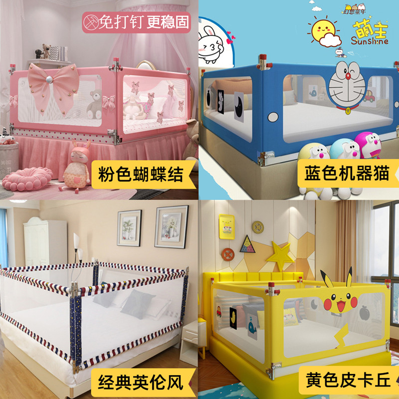 免打孔床围栏宝宝防摔防护栏婴儿童防掉床护栏加高四面一体床围栏