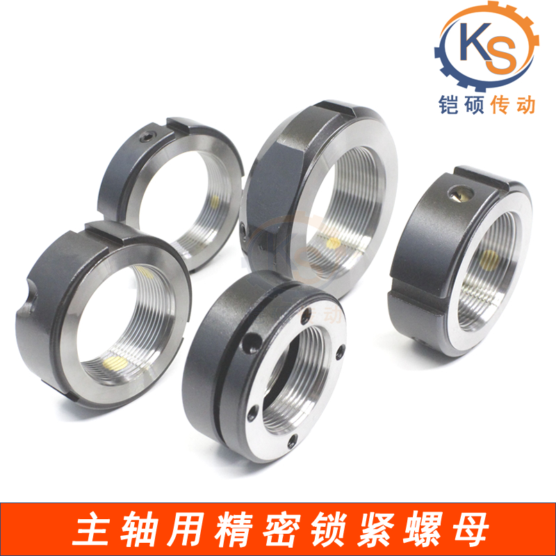 R型径向锁紧螺母YSR M55*1.5P M55*2.0P锁紧螺帽数控机床丝杆螺帽