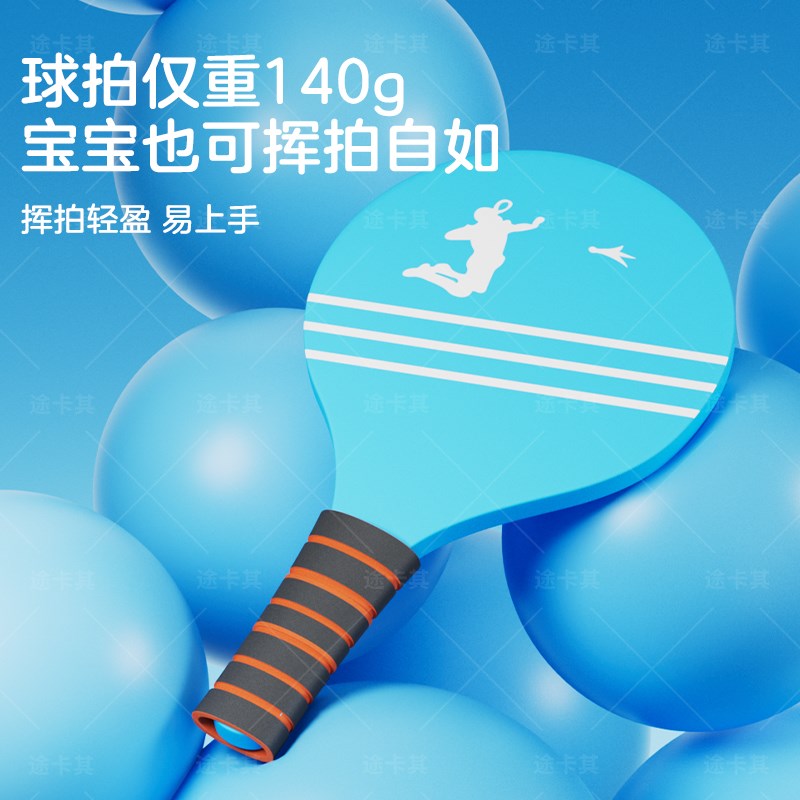 板羽球拍套装三毛球乒乓羽球毽子毽球成人专业儿童室内木羽毛板球
