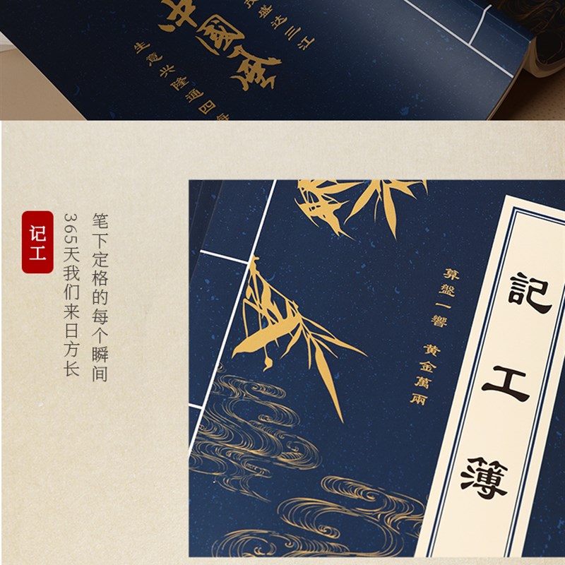 记工本记工薄建筑工人p工地考勤表z出勤登记簿临时工个人31天记工