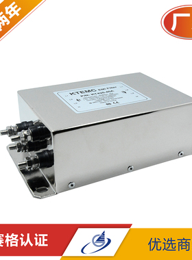 KTEMC 380V/440V三相四线双极电源滤波 KT420-20A 伺服电机专用