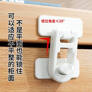 搭扣柜门免打孔卡扣开固定门锁插销门栓儿童防抽屉锁扣纱窗推拉门