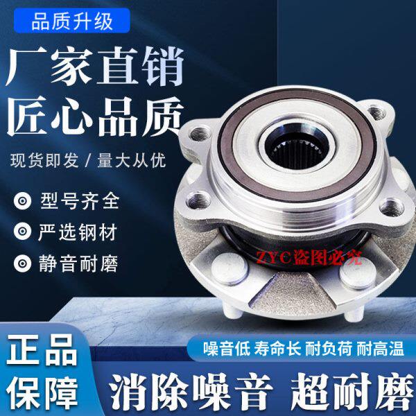 三转头后轴前轮向胎3带厢轮毂RS轮瑞江淮同悦和悦风s总成轴承螺丝